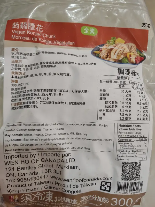 vegan-konjac-chunk