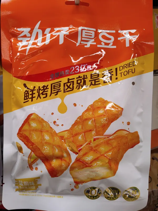 jin-zai-dried-tofu-salty-flavour