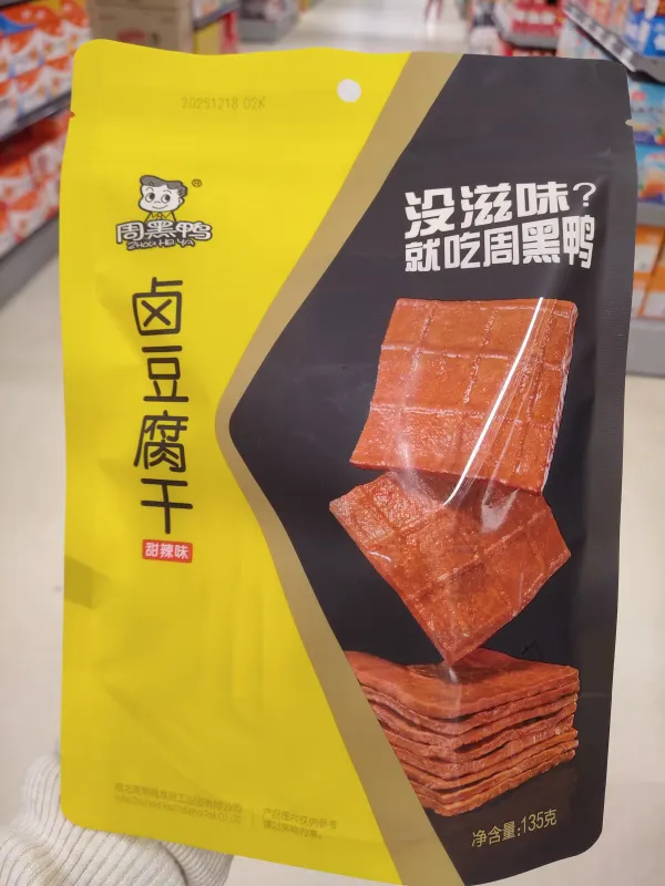 zhy-black-duck-flavored-noodles-sauce