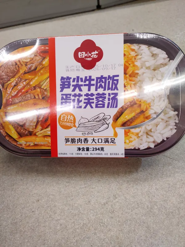txh-instant-rice-egg-drop-soup