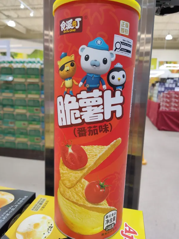 shi-pai-ding-potato-chips