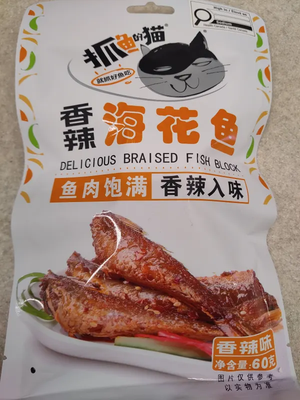 zydm-braised-red-gumard-fish-spicy-flavor