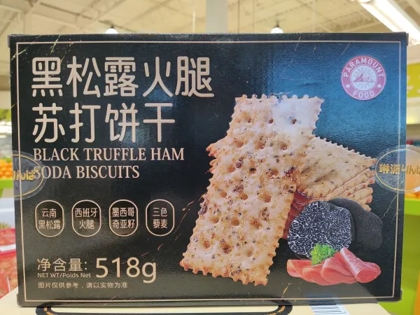 paramount-black-truffle-ham-soda-biscuits