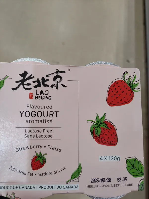 lao-bei-jing-strawberry-yogurt