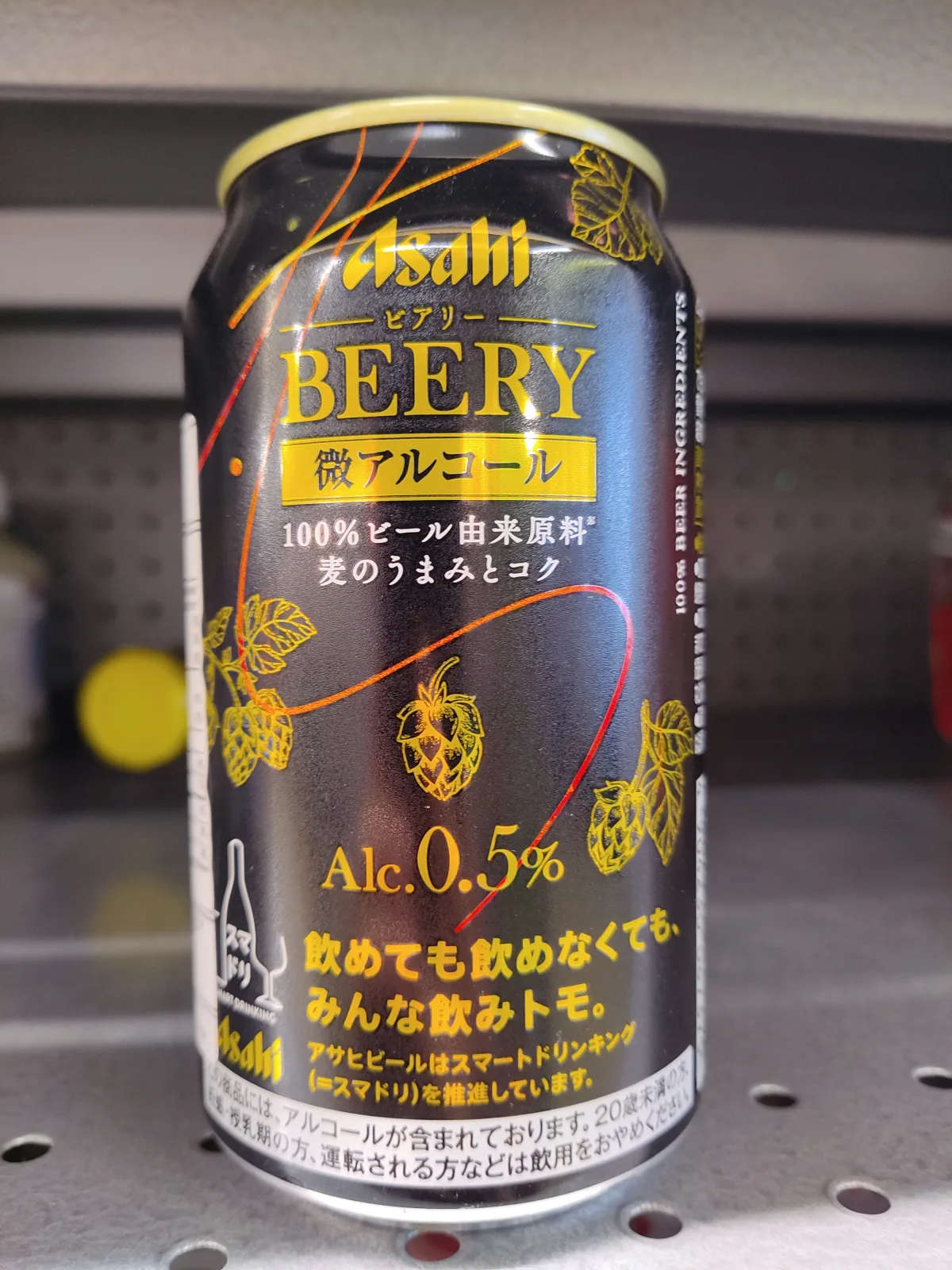 asahi-beery-05alc