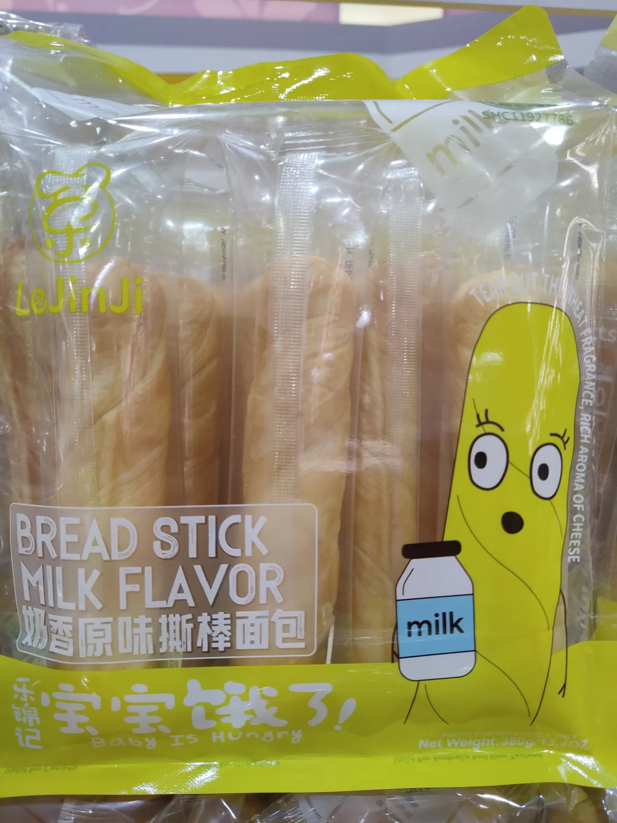 le-kum-kee-milk-flavor-original-torn-bar-bread