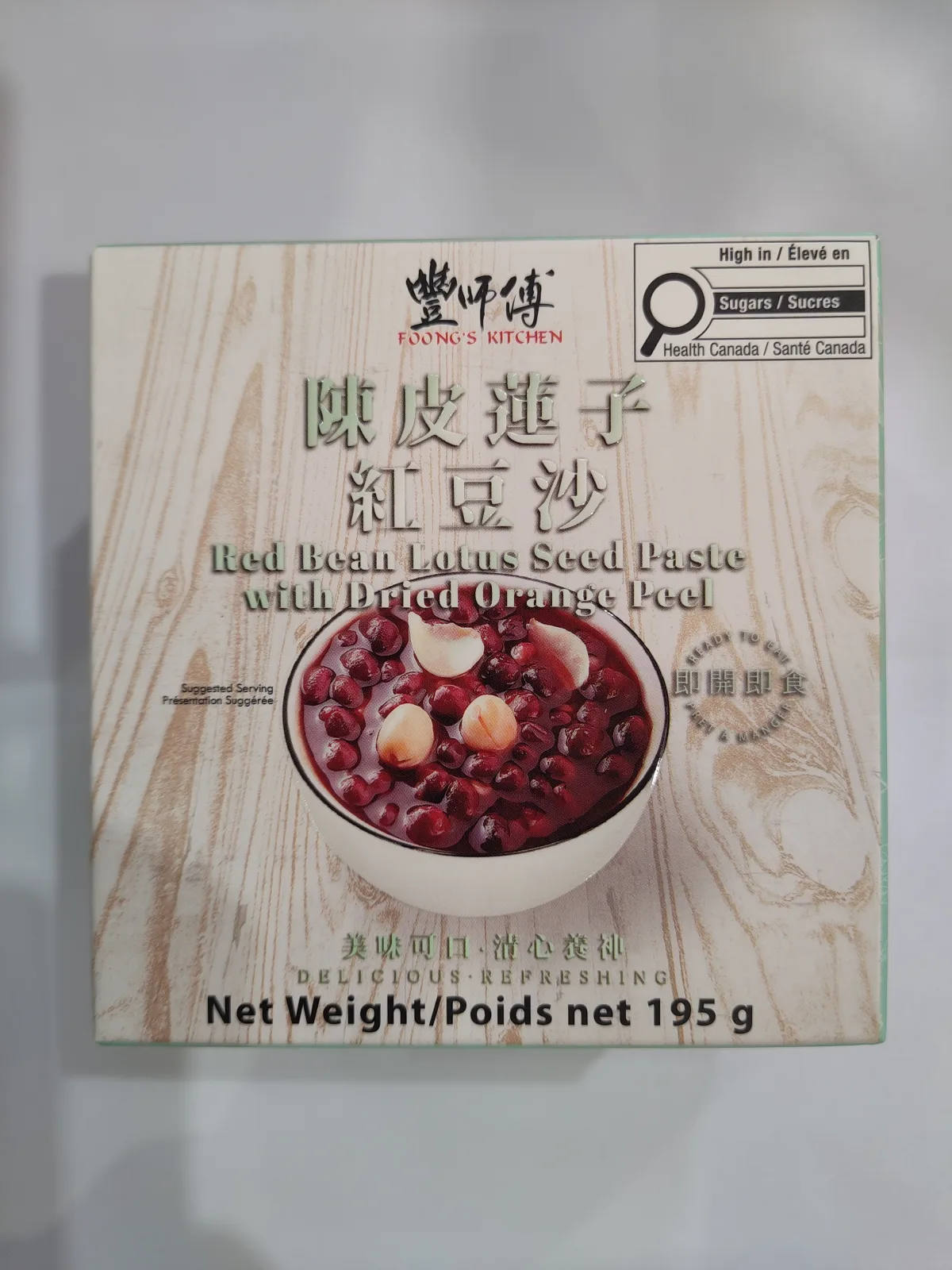 red-bean-paste-lotus-seed-orange-peel