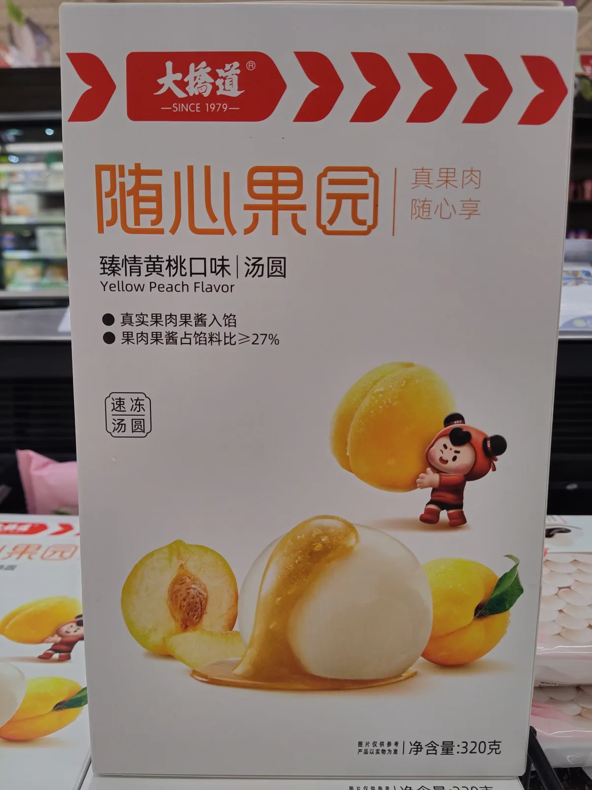 fruit-rice-balls-peach