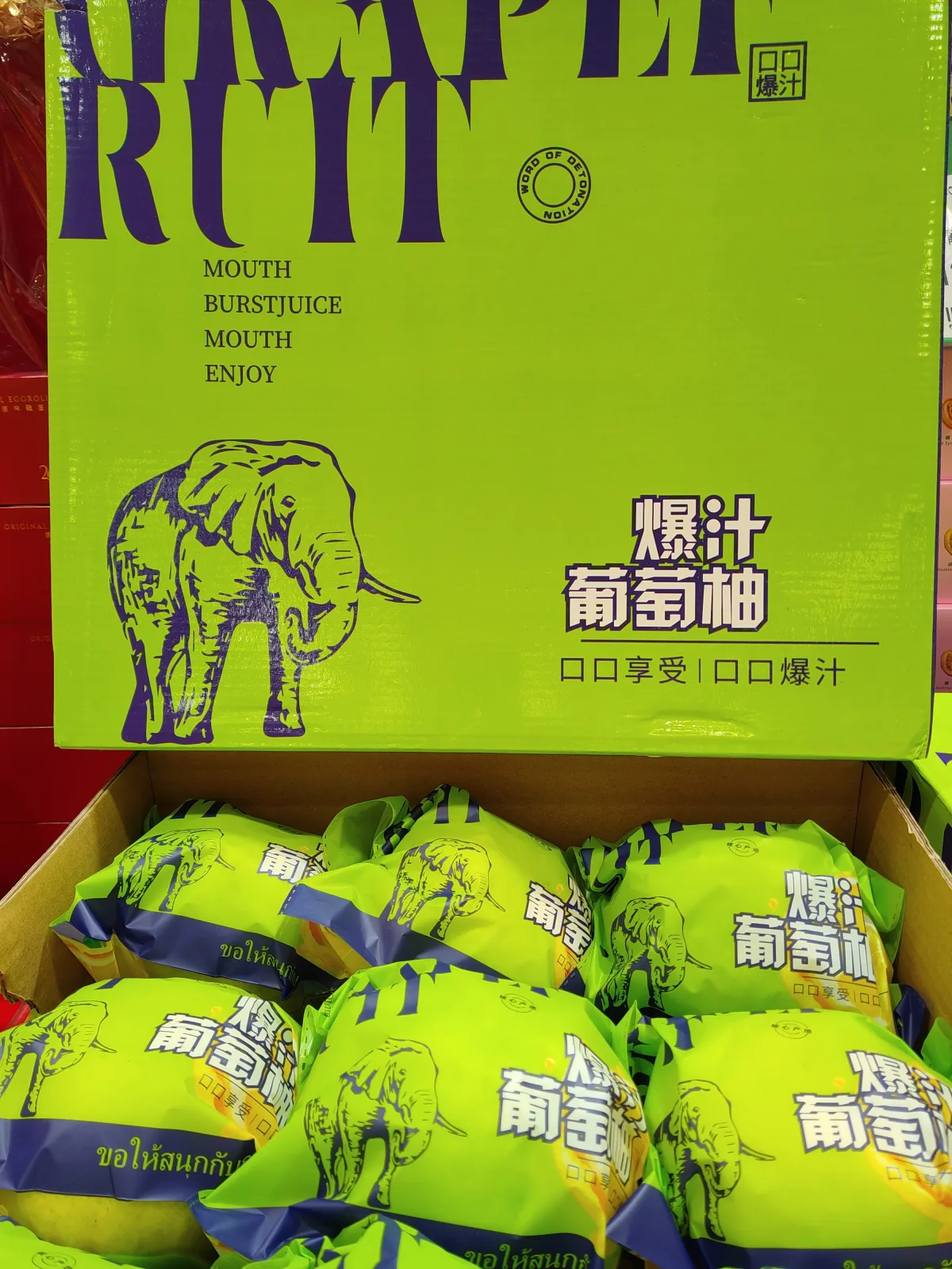 fresh-rock-sugar-grapefruit-gift-box