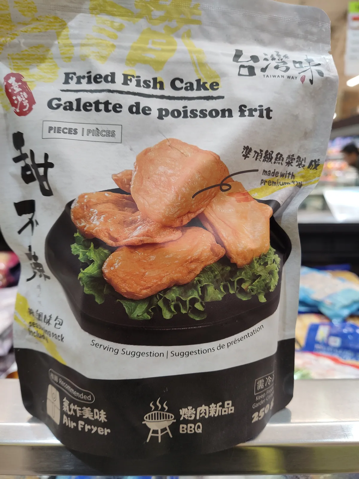 taiwan-fried-fish-cake
