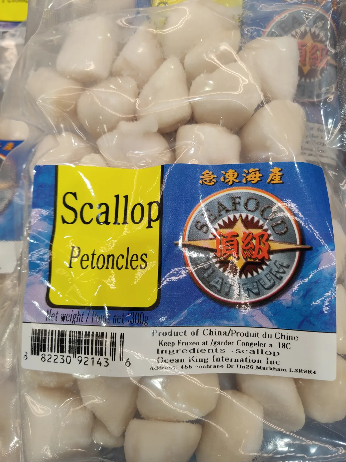 ocean-king-frozen-scallop