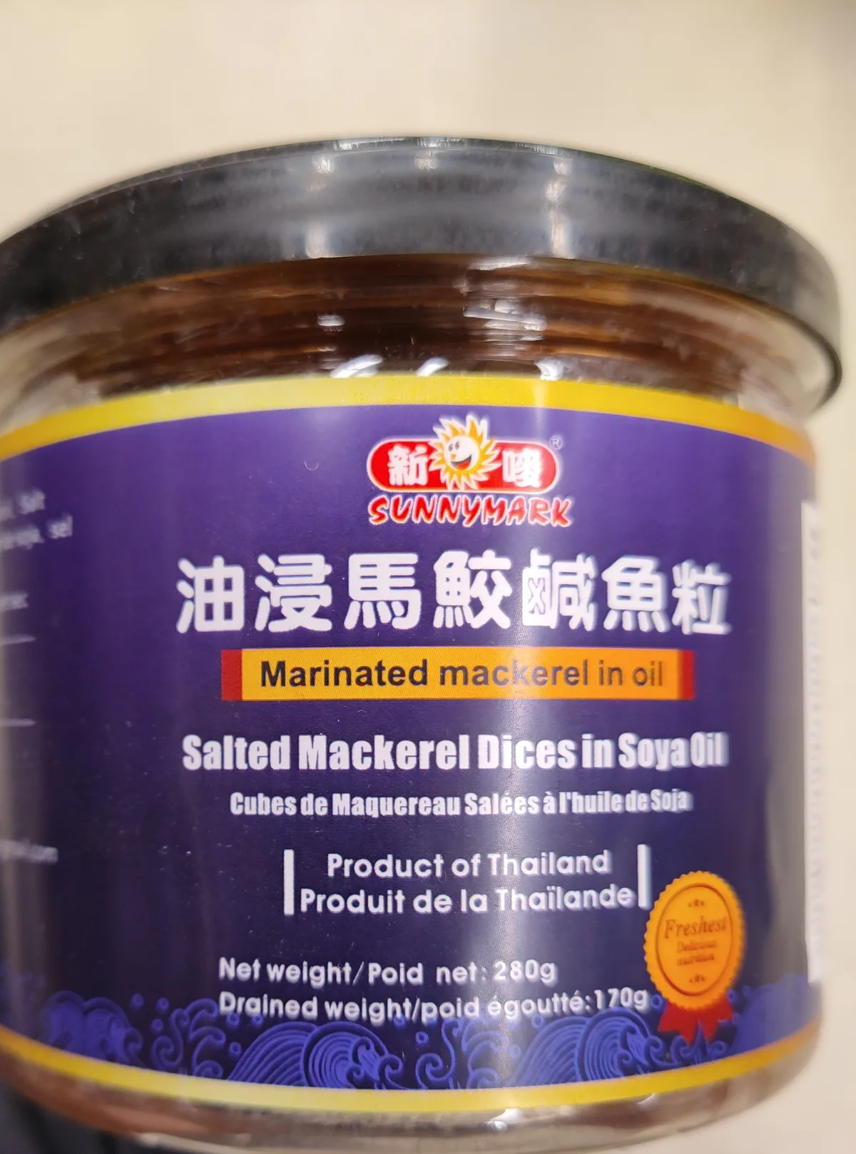 sunnymark-marinated-mackerel-in-oil