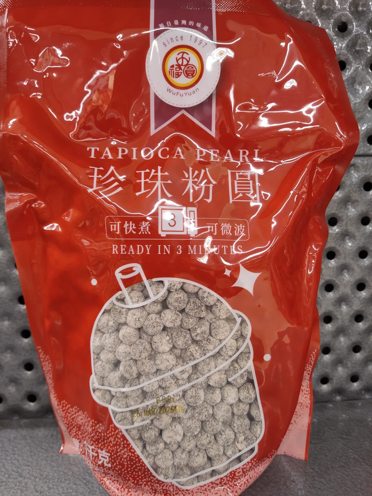 wfy-black-tapioca-pearl