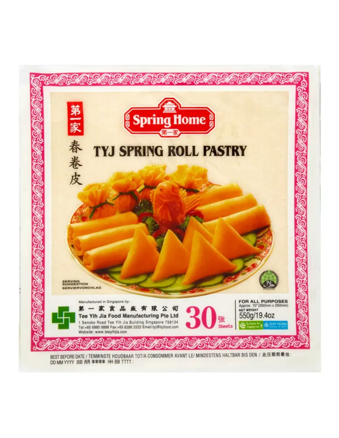 the-first-small-spring-roll-wrapper-30pcs-pink-label