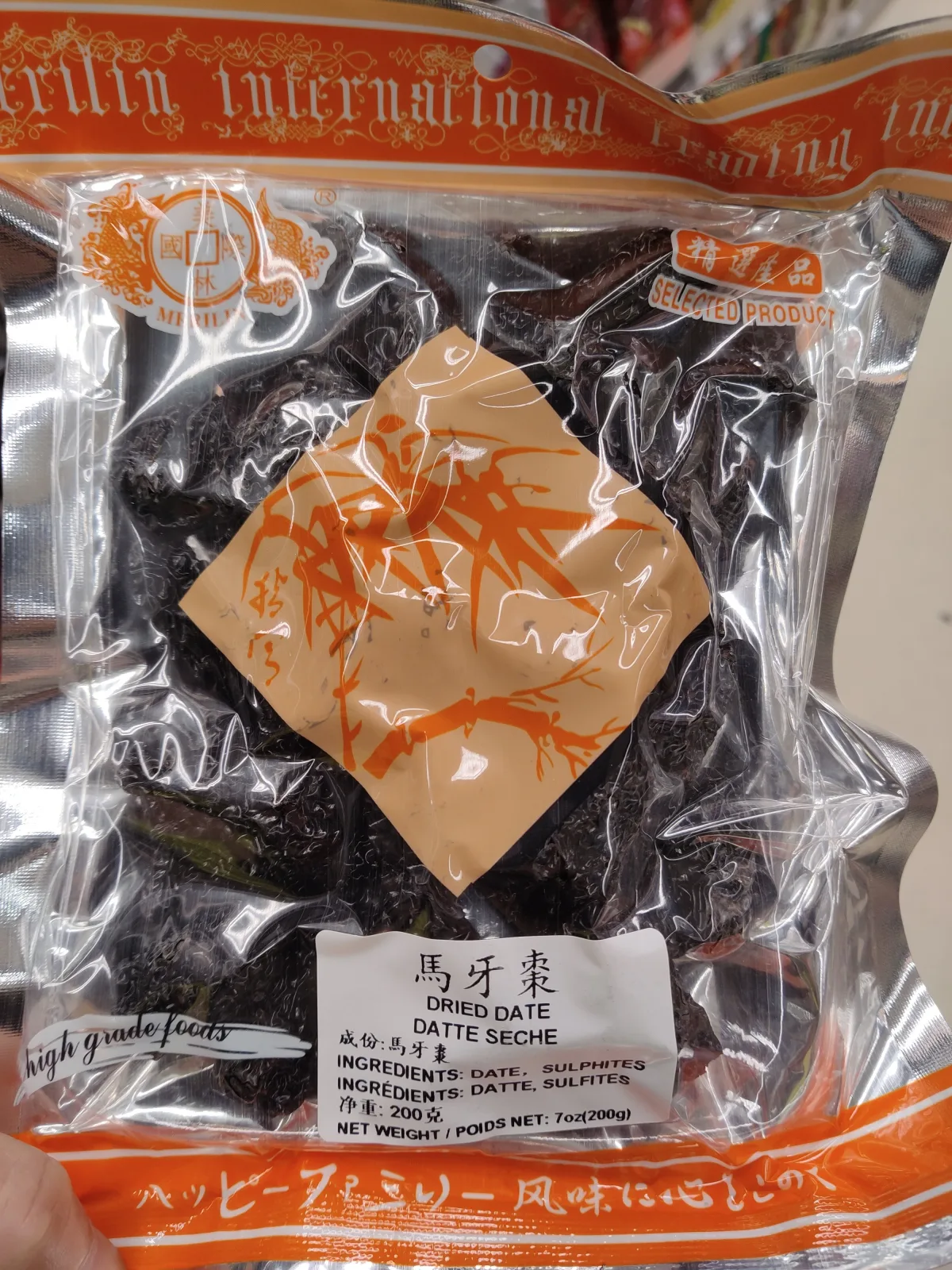mei-lin-dried-date