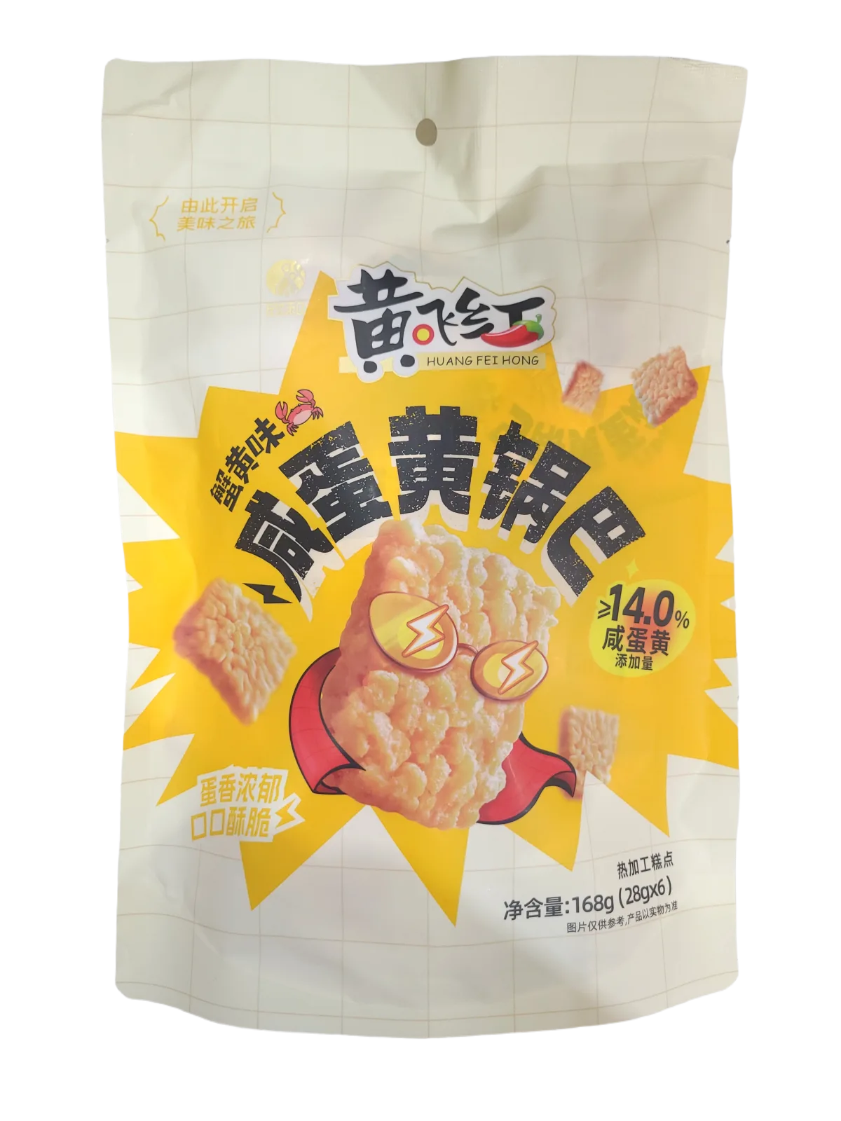 huangfeihong-rice-cracker-crab-roe-flavor