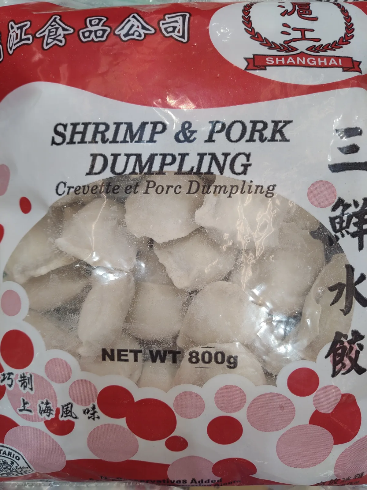 shrimp-pork-dumplings