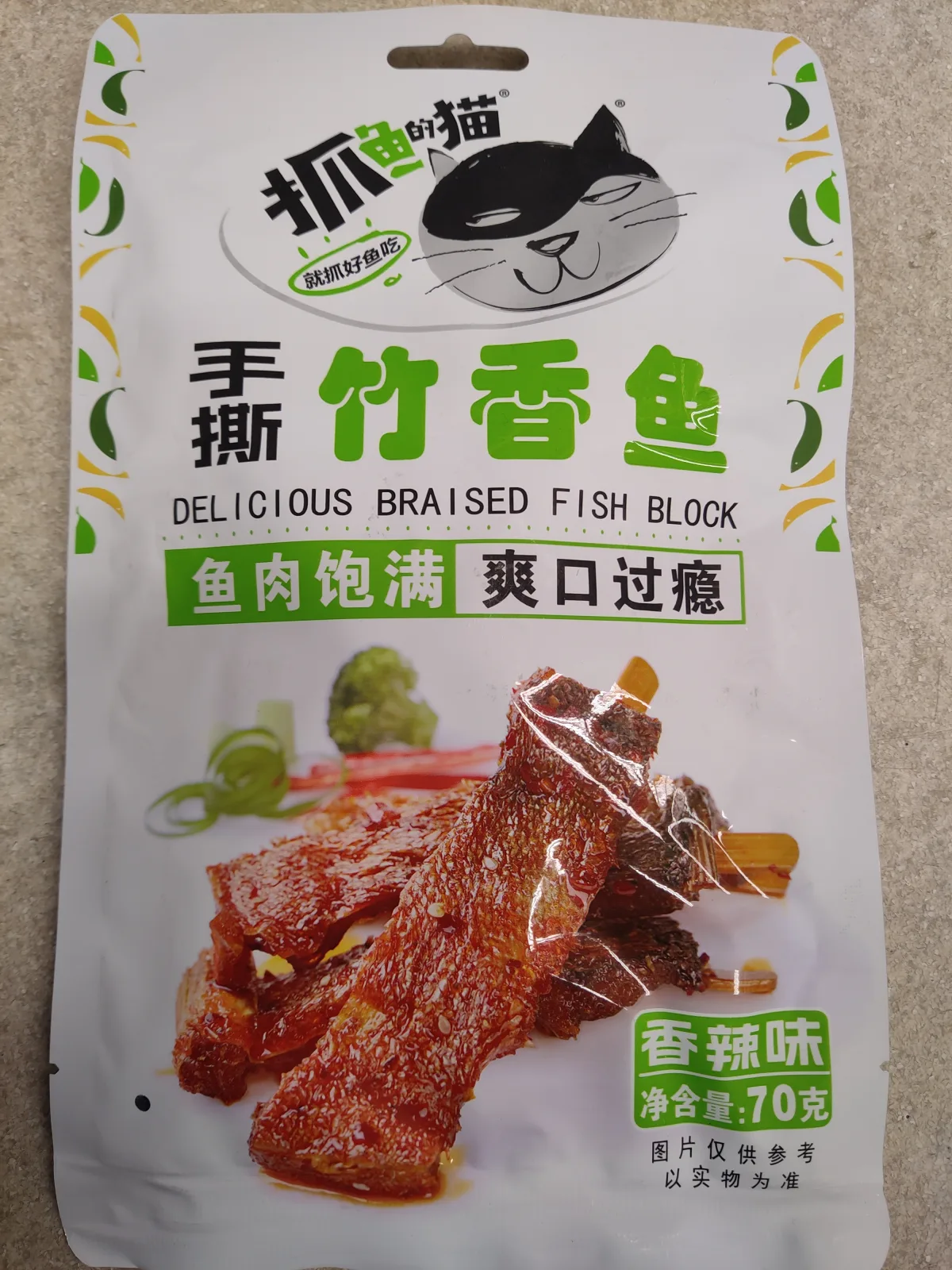 zydm-braised-slived-card-fish-spicy-flavor