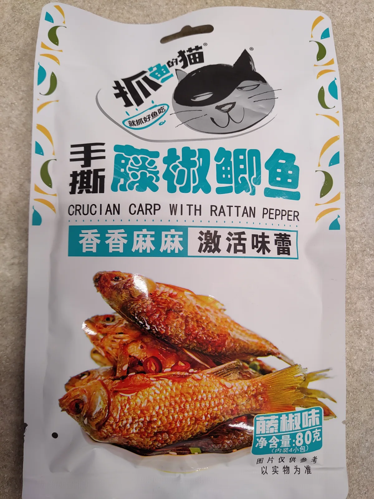zydm-braised-crucian-card-rattan-pepper