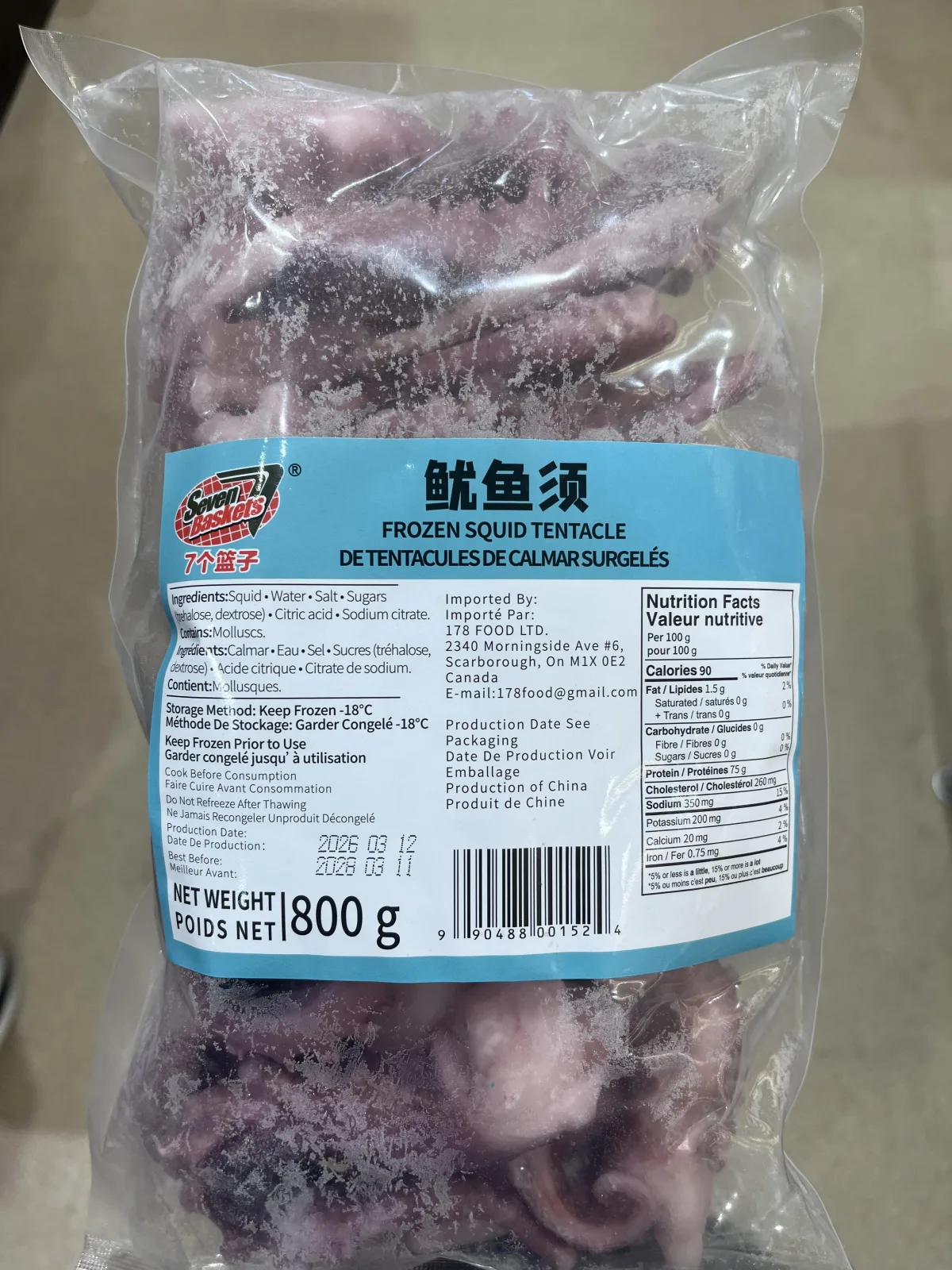 seven-baskets-frozen-squid-tentacle