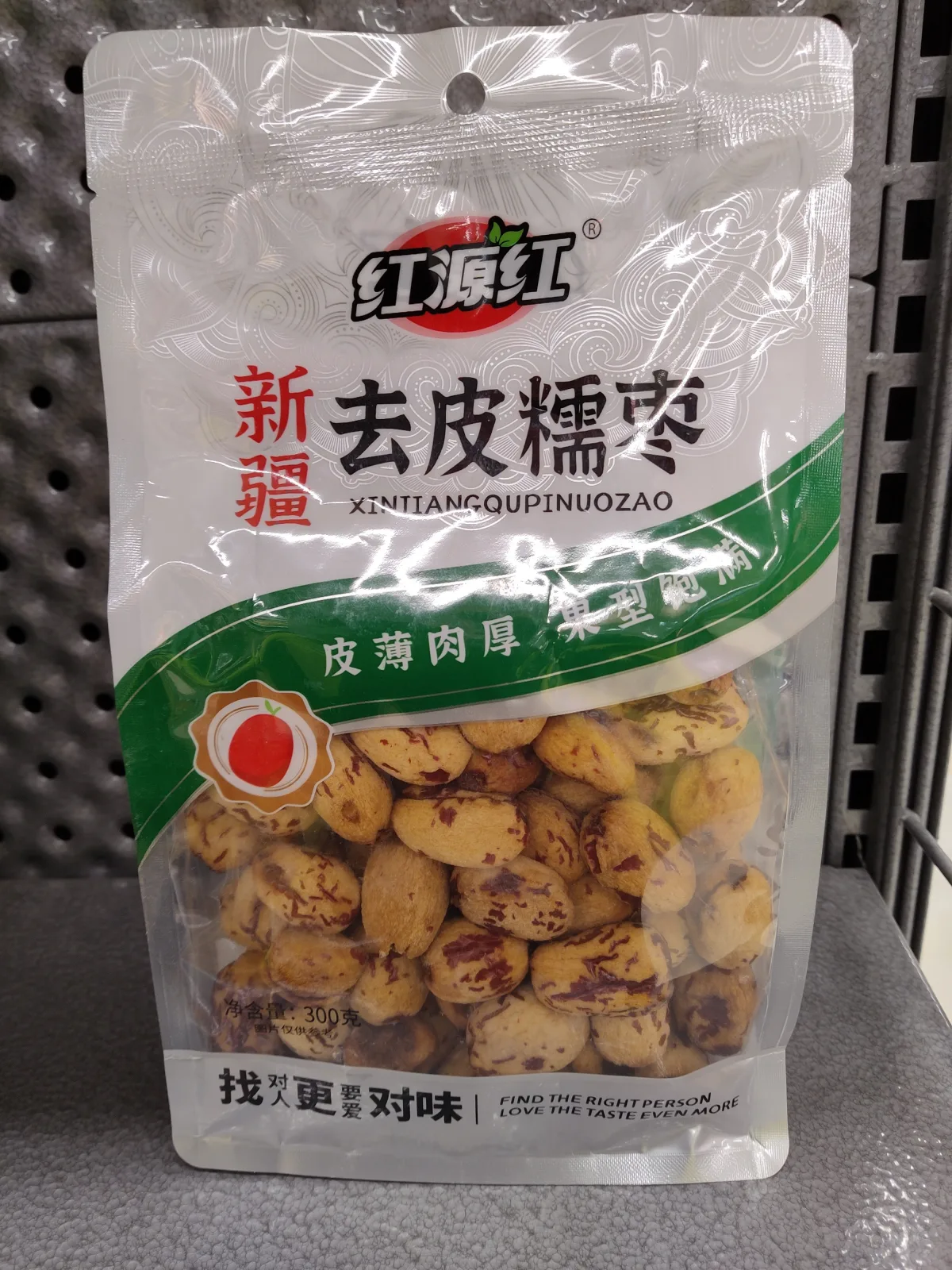 peeled-glutinous-jujube