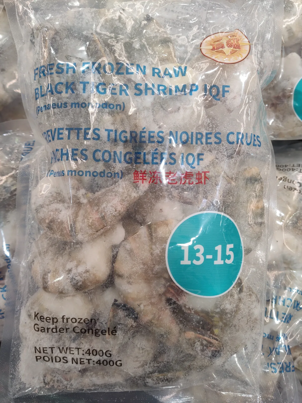 fresh-frozen-raw-black-tiger-shrimp-1315