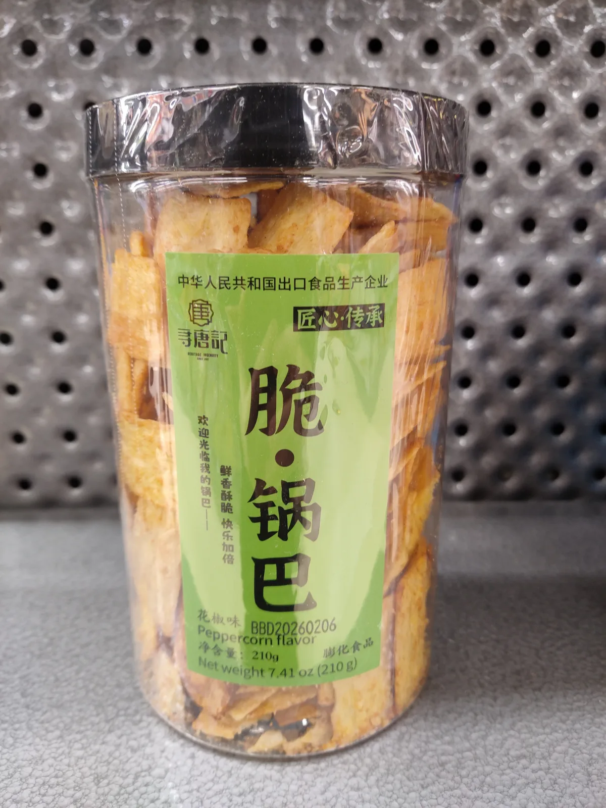 xtj-rice-crust-pepper-flavor