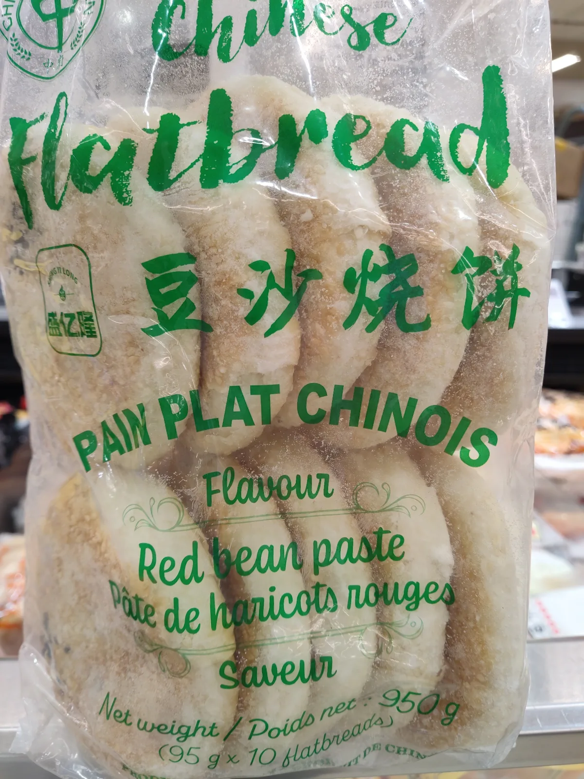 ck-pain-plat-chinois-red-bean-paste
