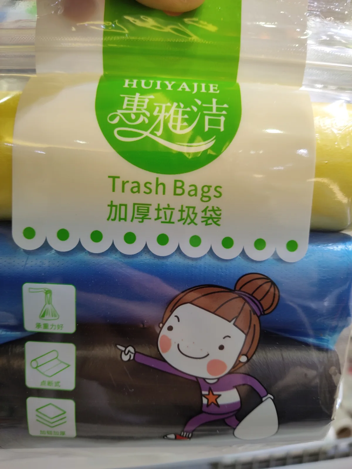trash-bags-3rolls