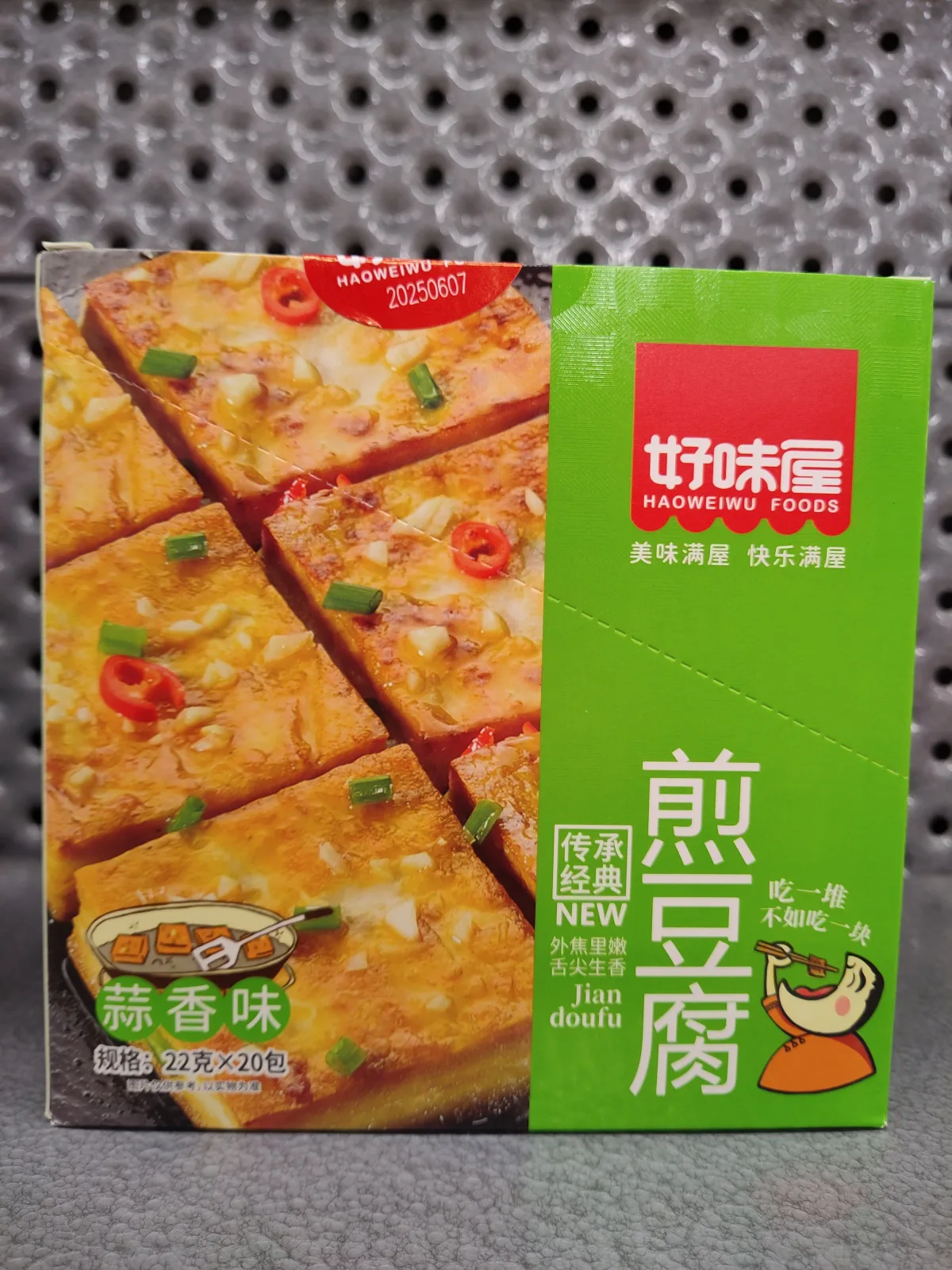 hww-fried-tofu-garlic