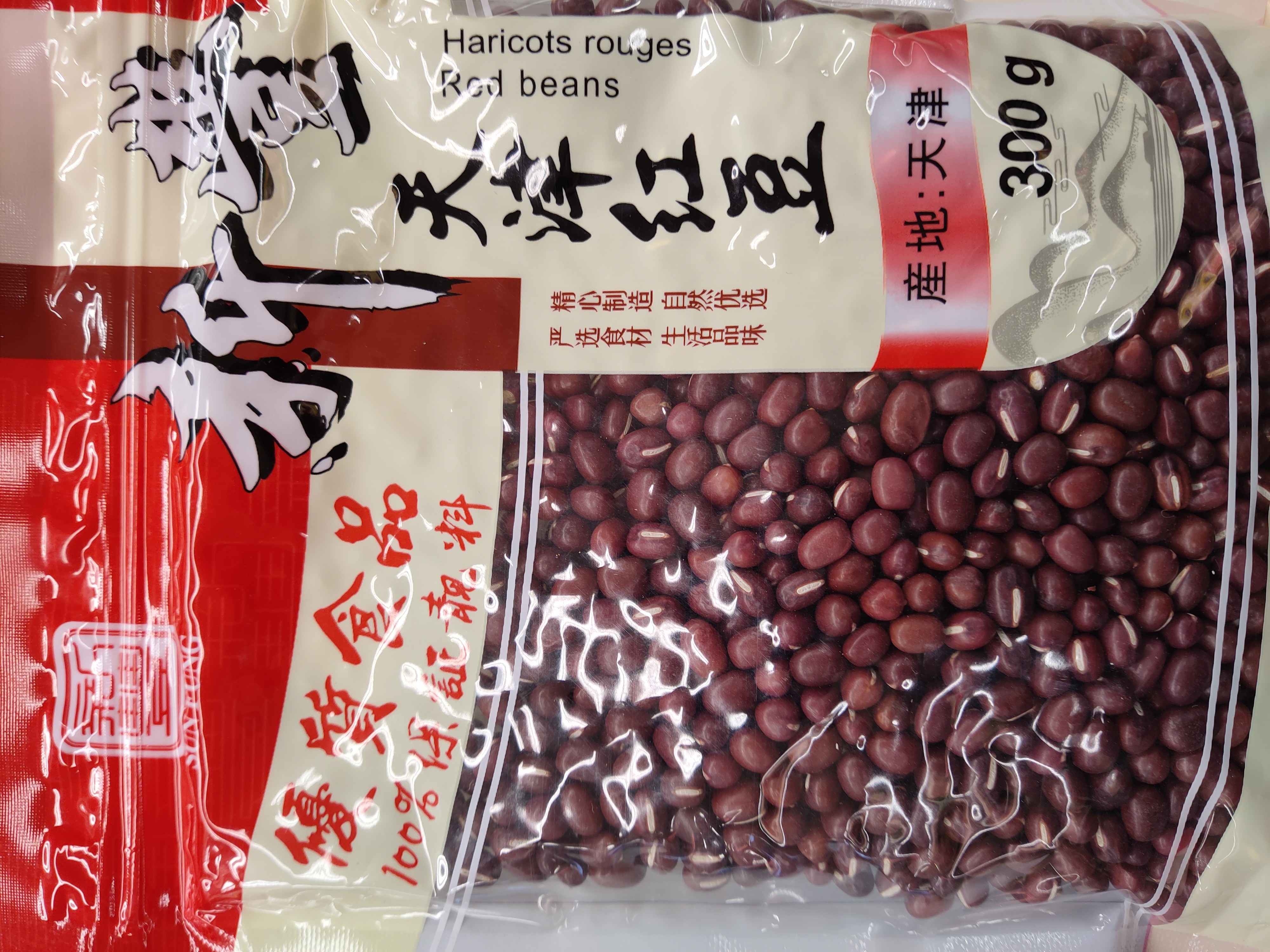 sun-fung-red-beans