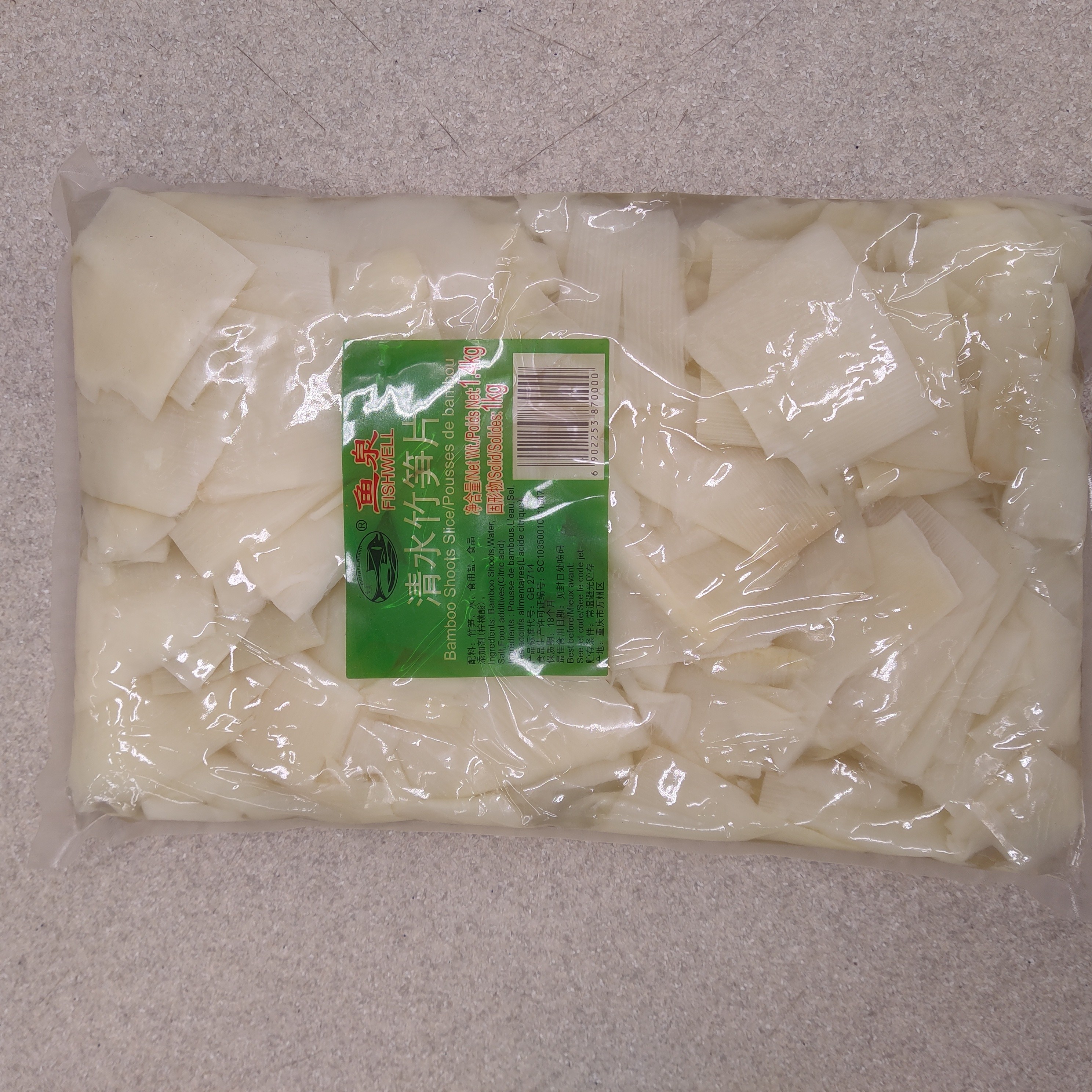 bamboo-shoots-slice
