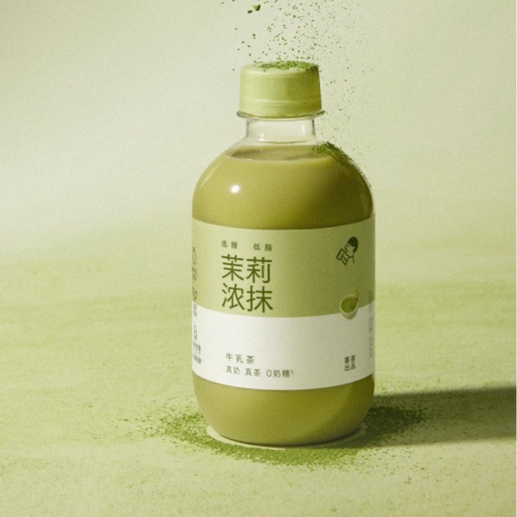 heytea-jasmine-milk-tea