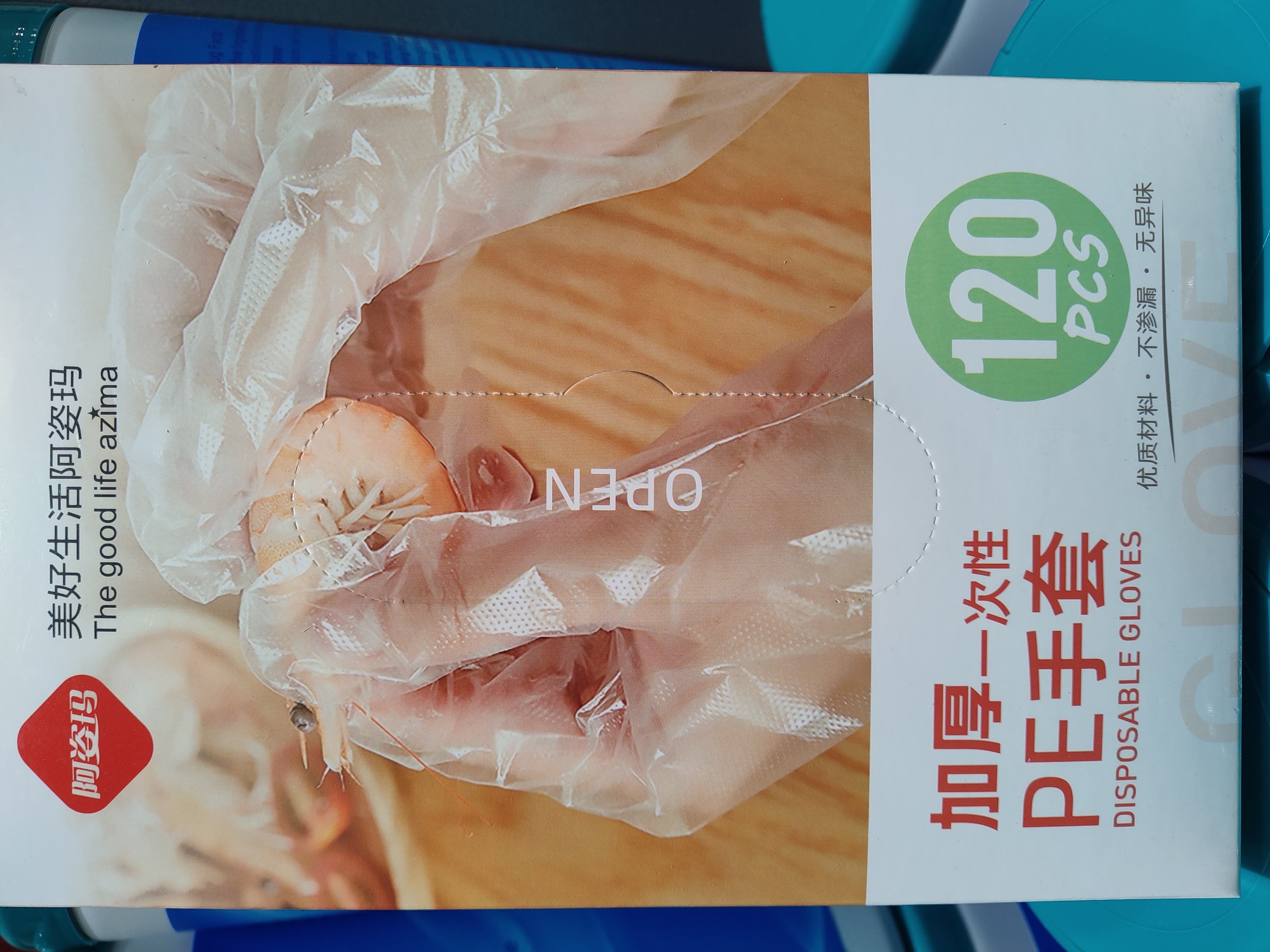 disposable-gloves