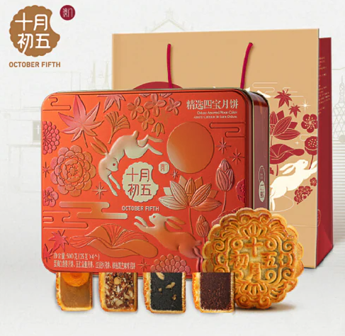 macao-style-deluxe-assorted-mooncake