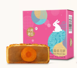 macao-style-single-yolk-lotus-seed-paste-mooncake