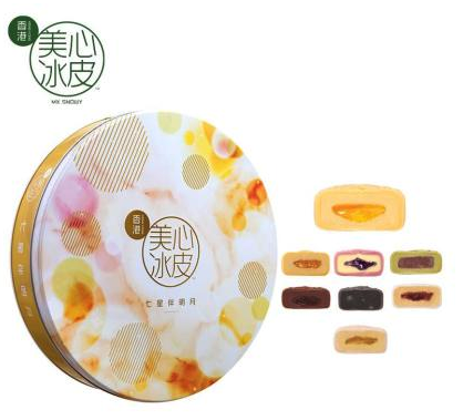 meixin-snowy-premium-delicacies-gift-box