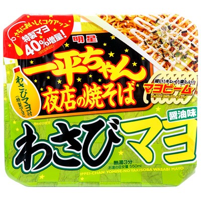 myozyou-yakisoba-mentaiko-fried-noodle-wasabi-mayo