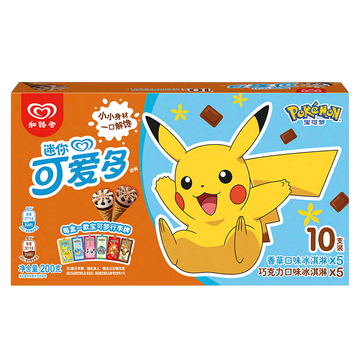 WALL'S Pokemon Vanilla & Chocolate Flavor Mini Ice Cream Cone ...