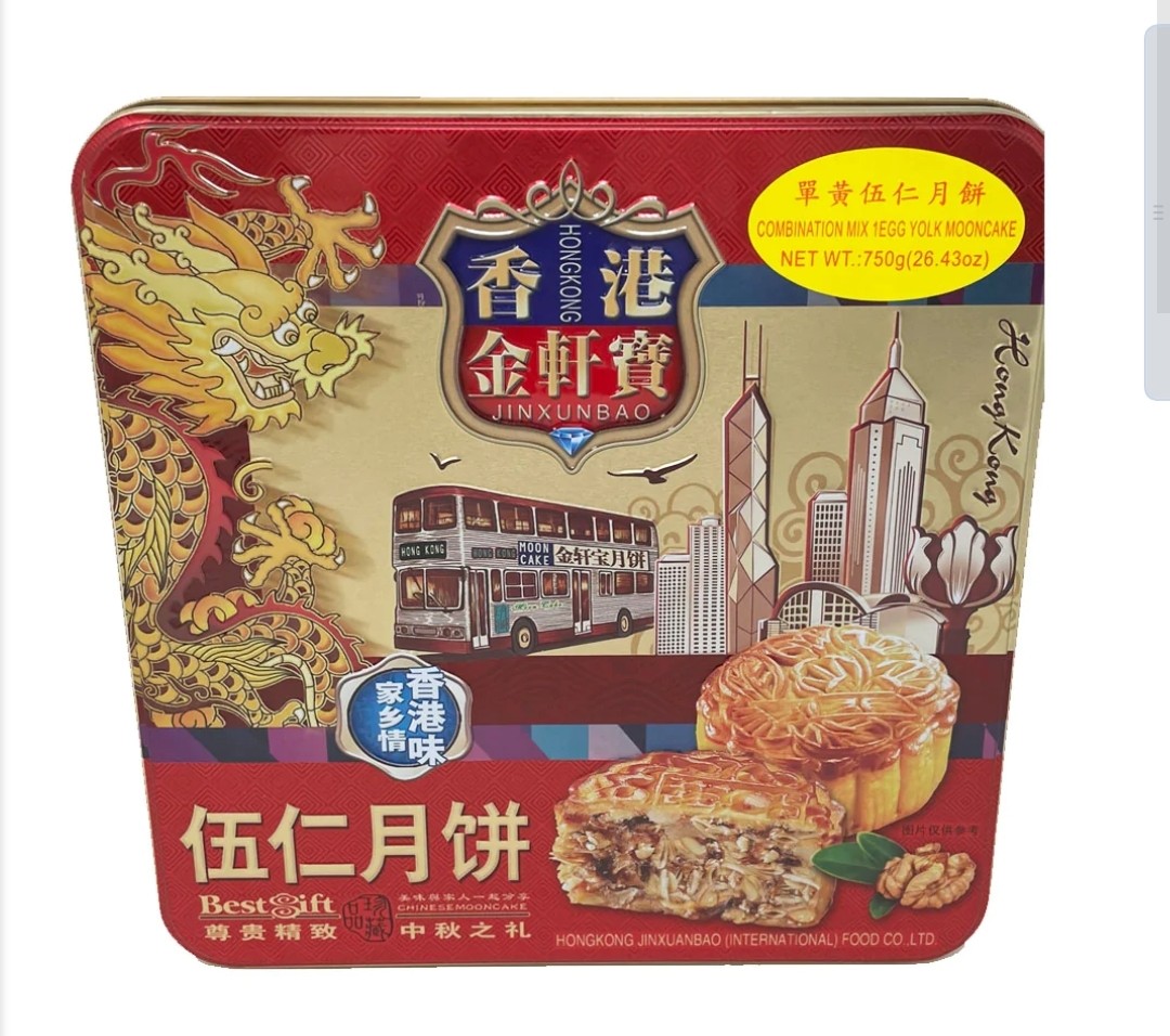 jinxunbao-combination-mix-mooncake