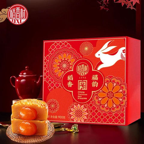 dxc-harmony-gift-set-mooncake