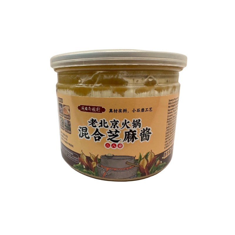 sesame-peanut-paste