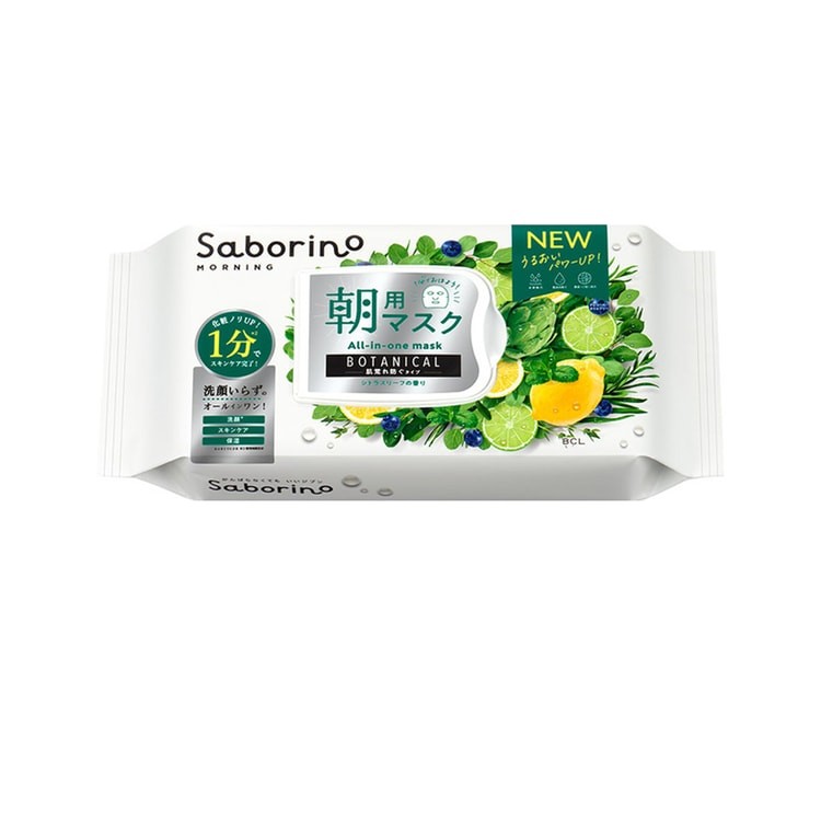 bcl-saborino-morning-moisturizing-facial-mask-botanical