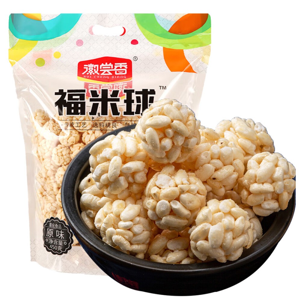 watson-puffed-rice-ball-original