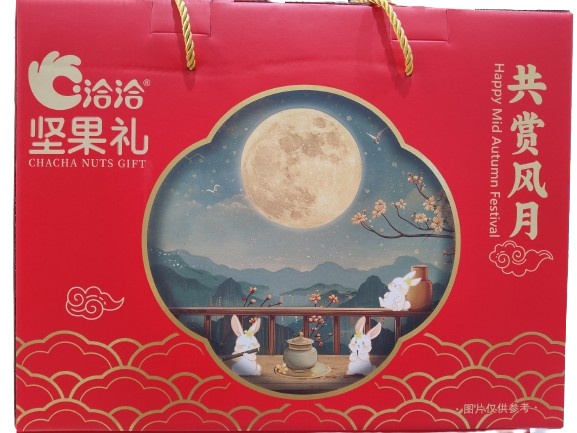 chacha-mid-autumn-festival-nuts-gift-box