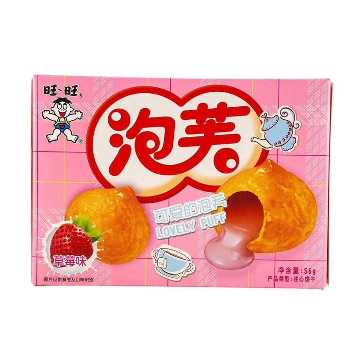 wang-wang-lovely-puff-strawberry