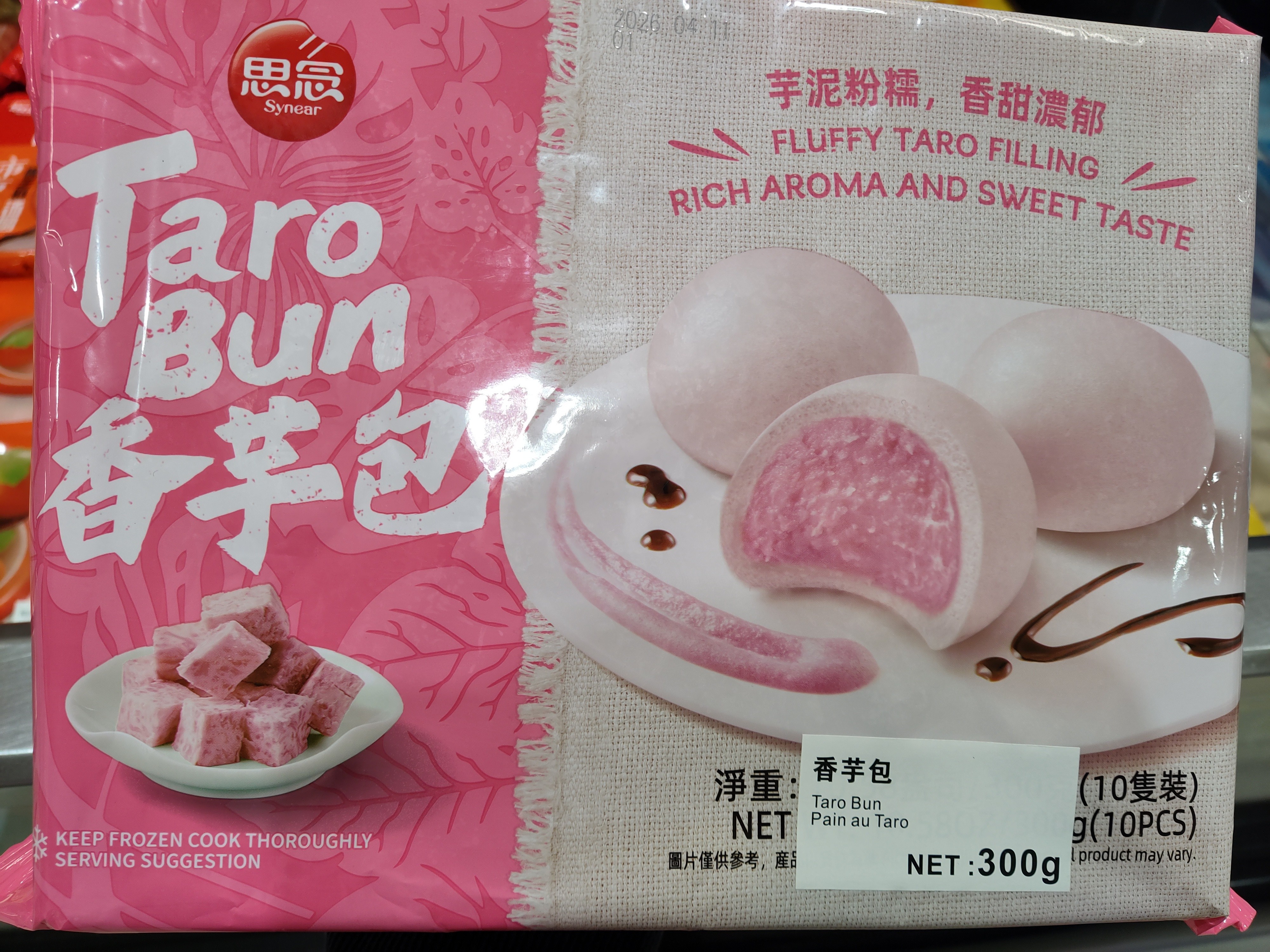 synear-taro-bun