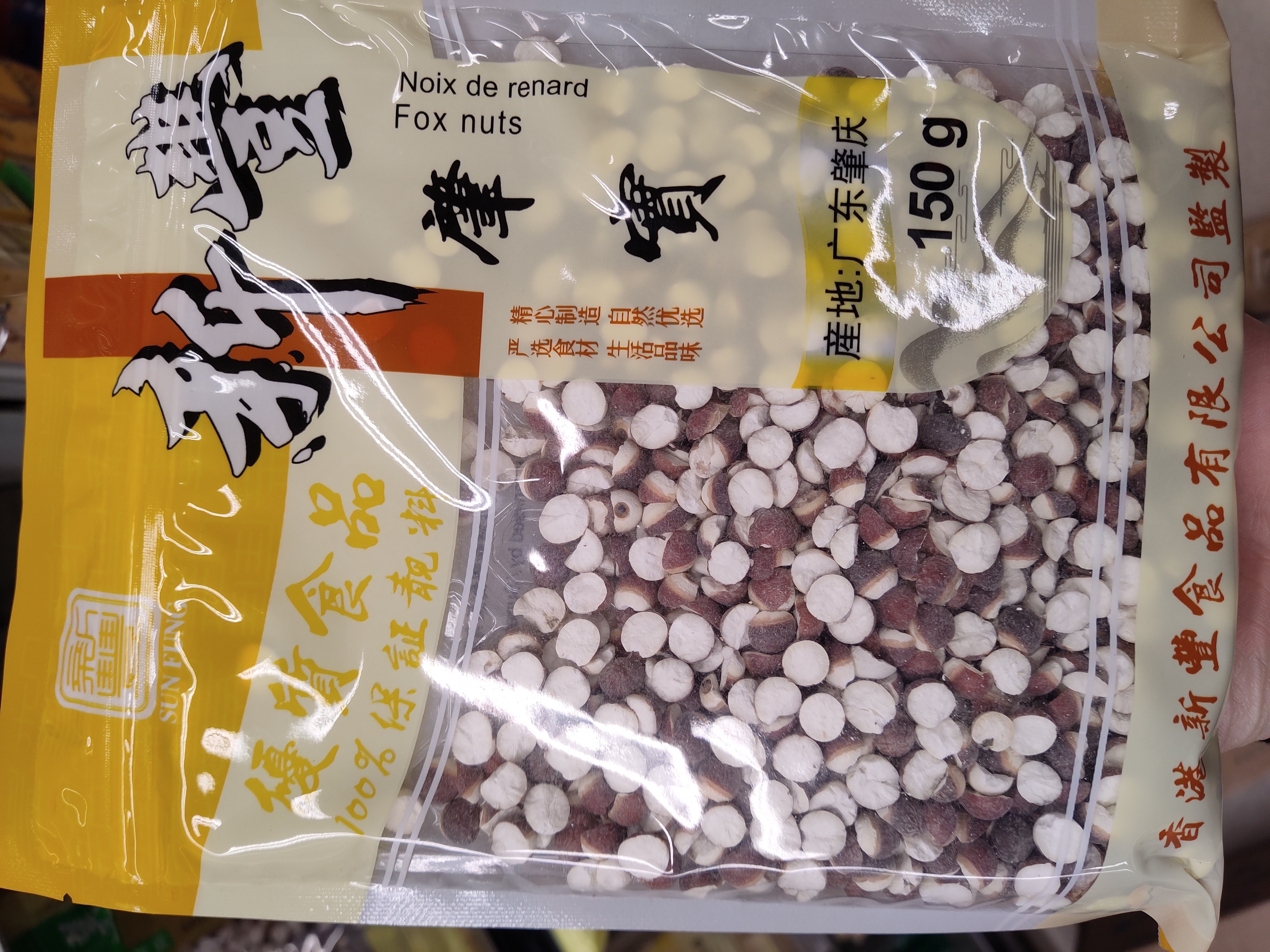 sunfung-fox-nuts