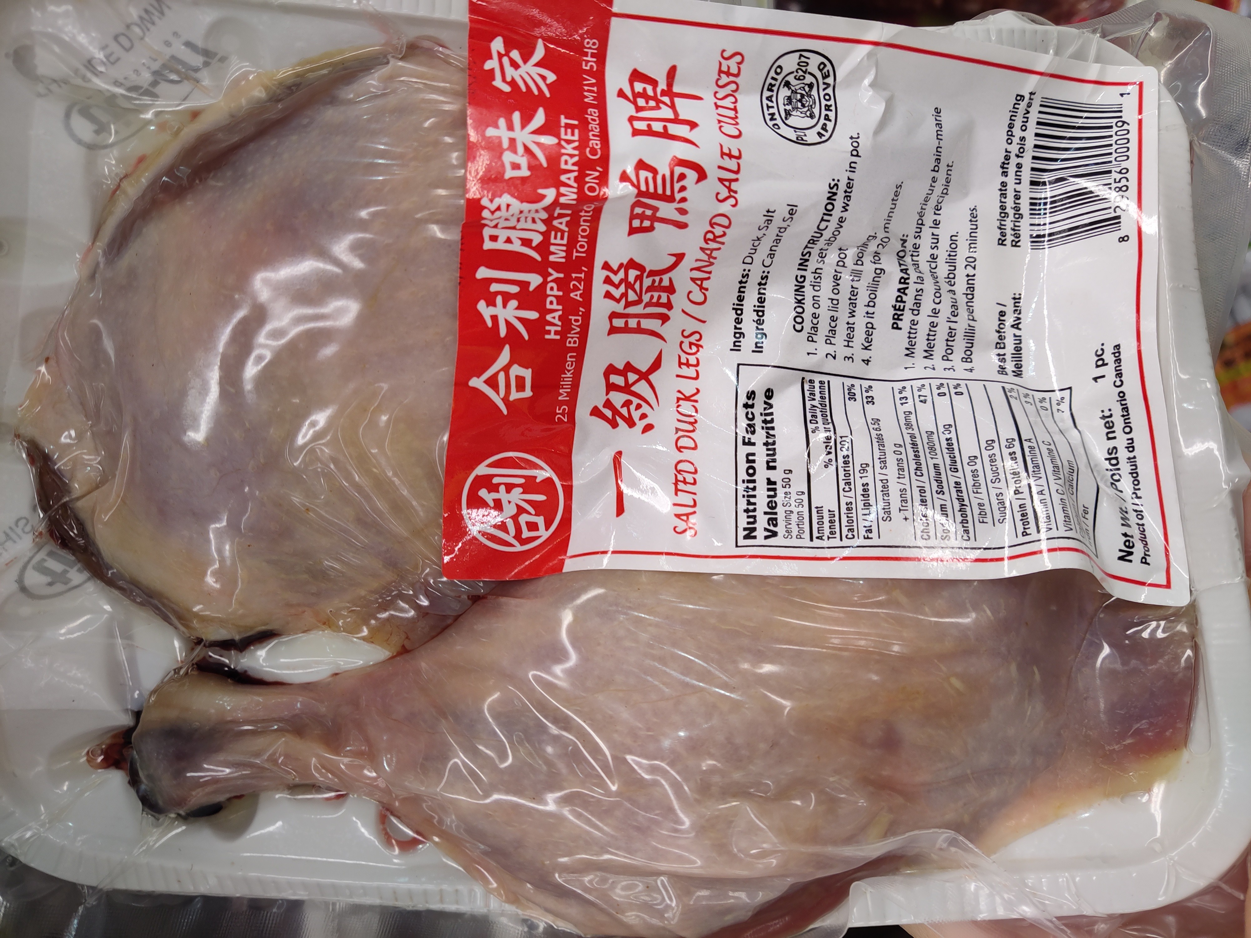 salted-duck-legs
