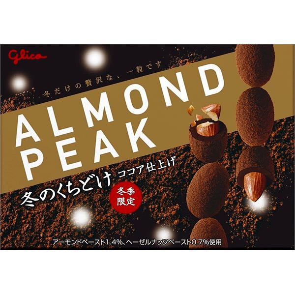 glico-chocolate-winter-melt-almond